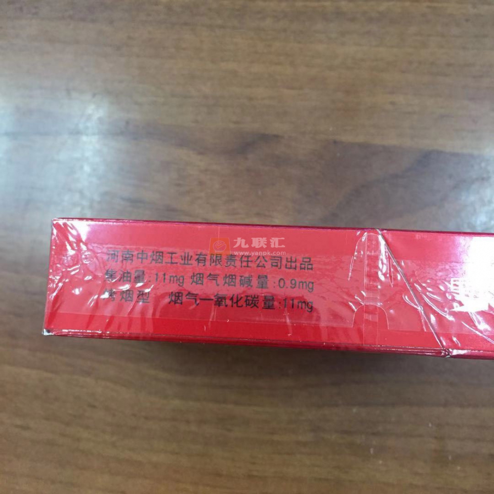 黄金叶(硬红旗渠)相册 299_84621