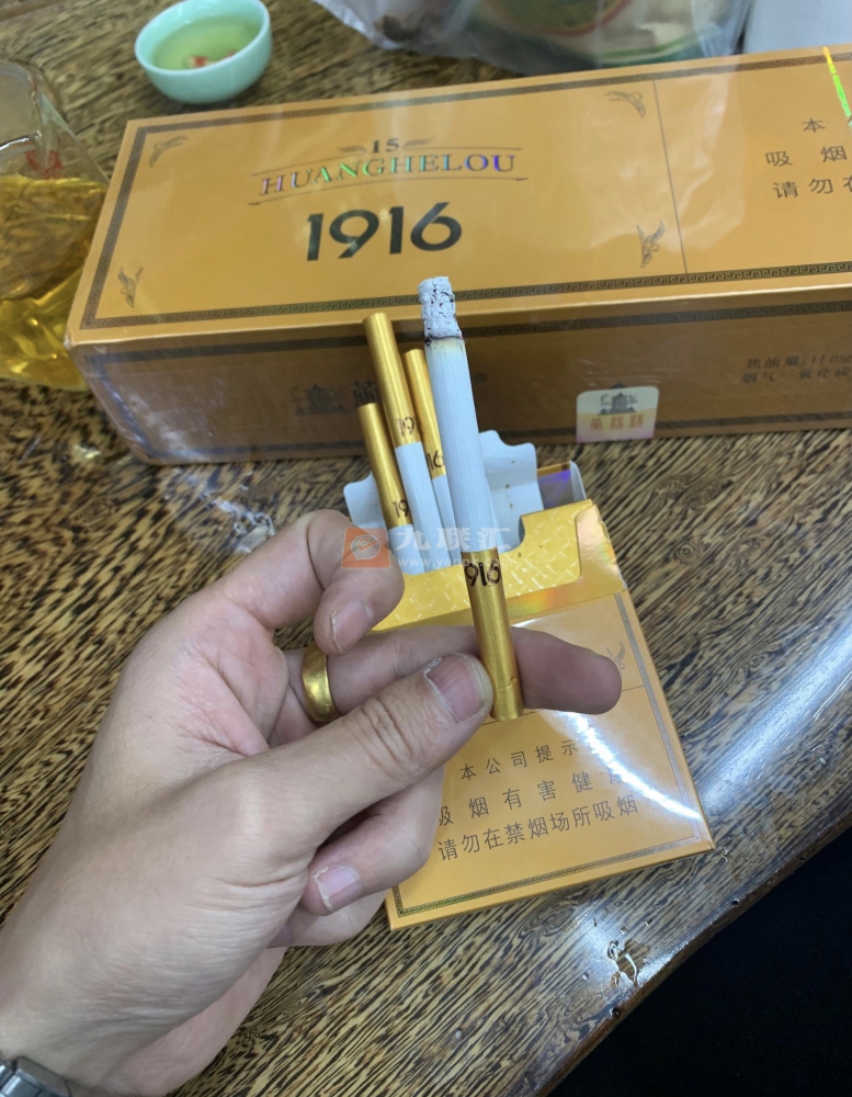 黄鹤楼(1916.15年)相册 5717_22164