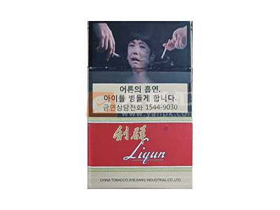 利群(长嘴韩免版)相册 99078_59822