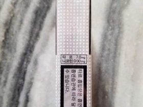 七星(软7mg韩免版)相册 