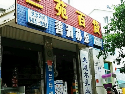 99254_97267