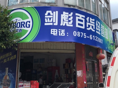 99248_25628