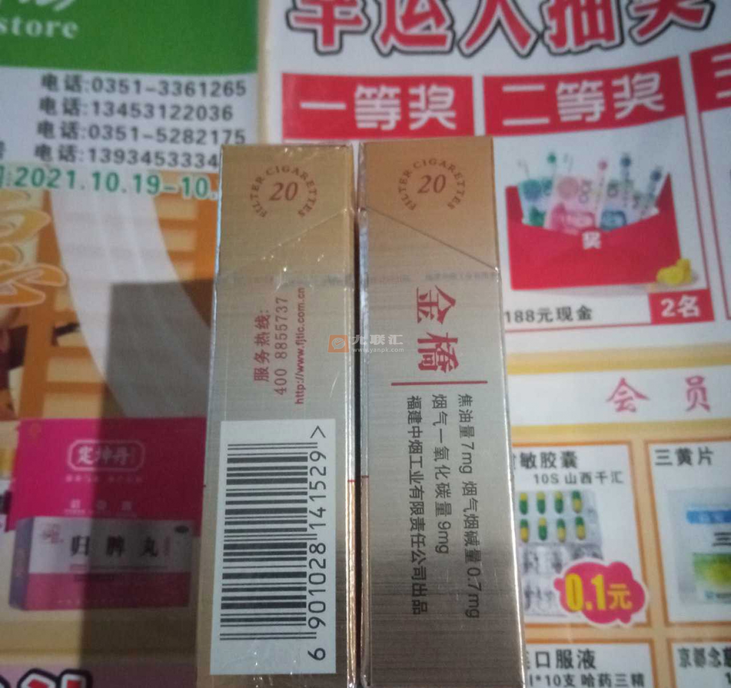 金桥(硬)相册 587_57804