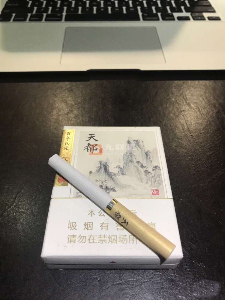 黄山天都9+1相册 92658_31373