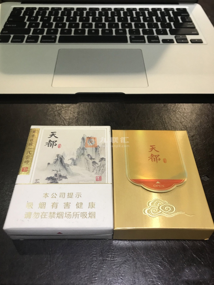 黄山天都9+1相册 92658_72276