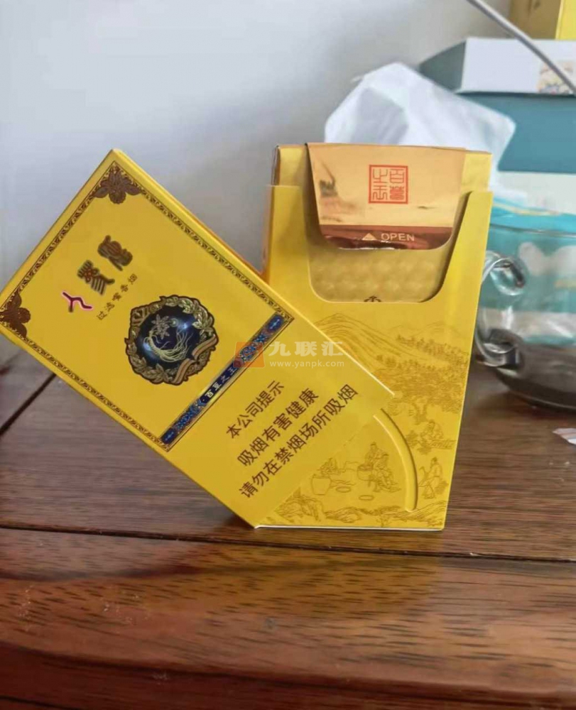 长白山(百草之王)相册 93705_15839