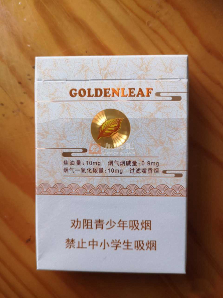 黄金叶(天香中支)相册 95316_32549