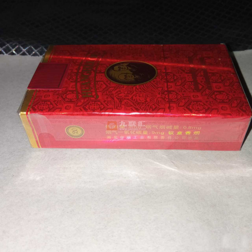 黄鹤楼(软鸿运)相册 1099_71457