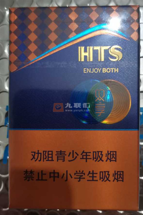 红塔山(双享)细支相册 98566_92905