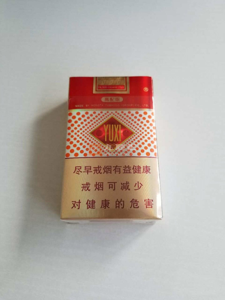 玉溪(高配版)相册 93600_31016