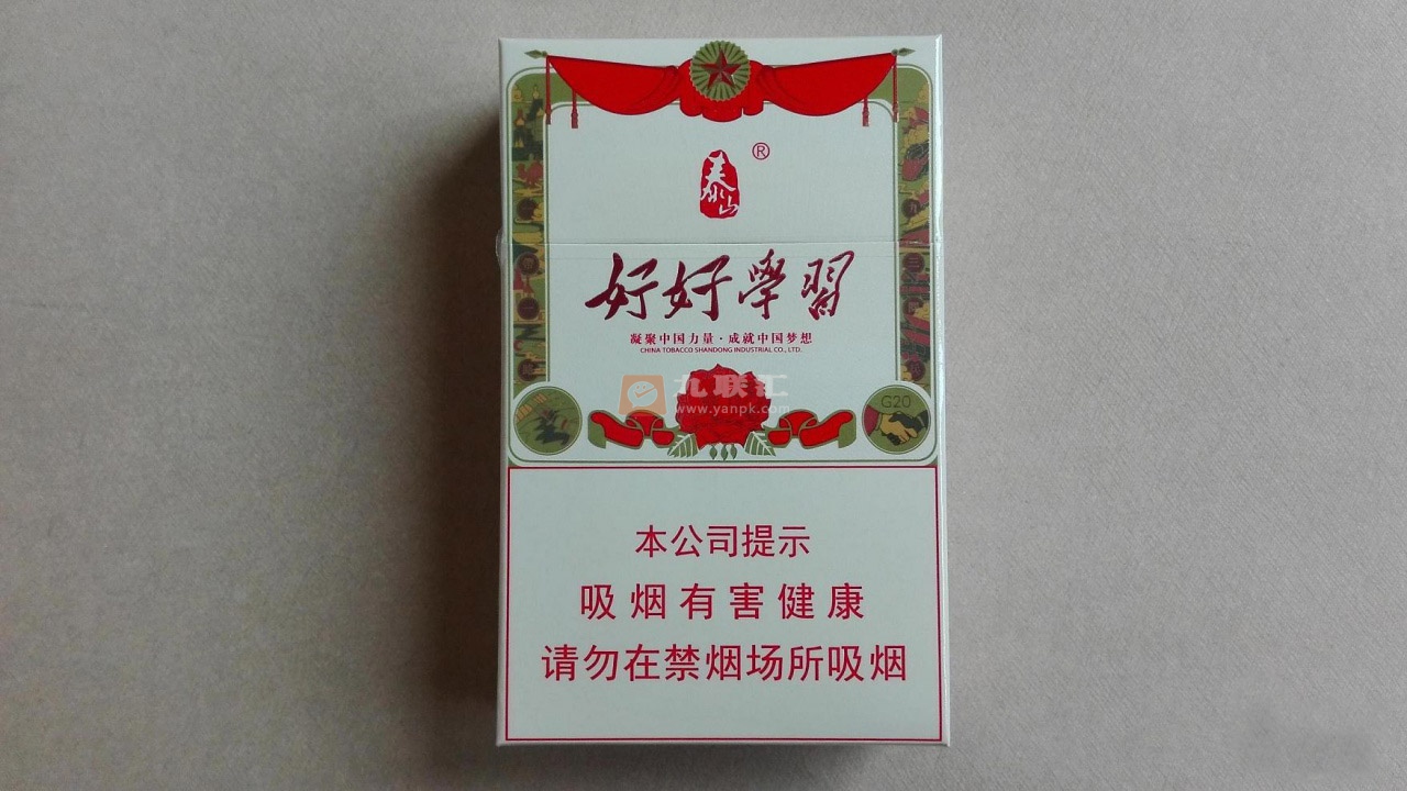 泰山(好好学习)相册 93278_28039