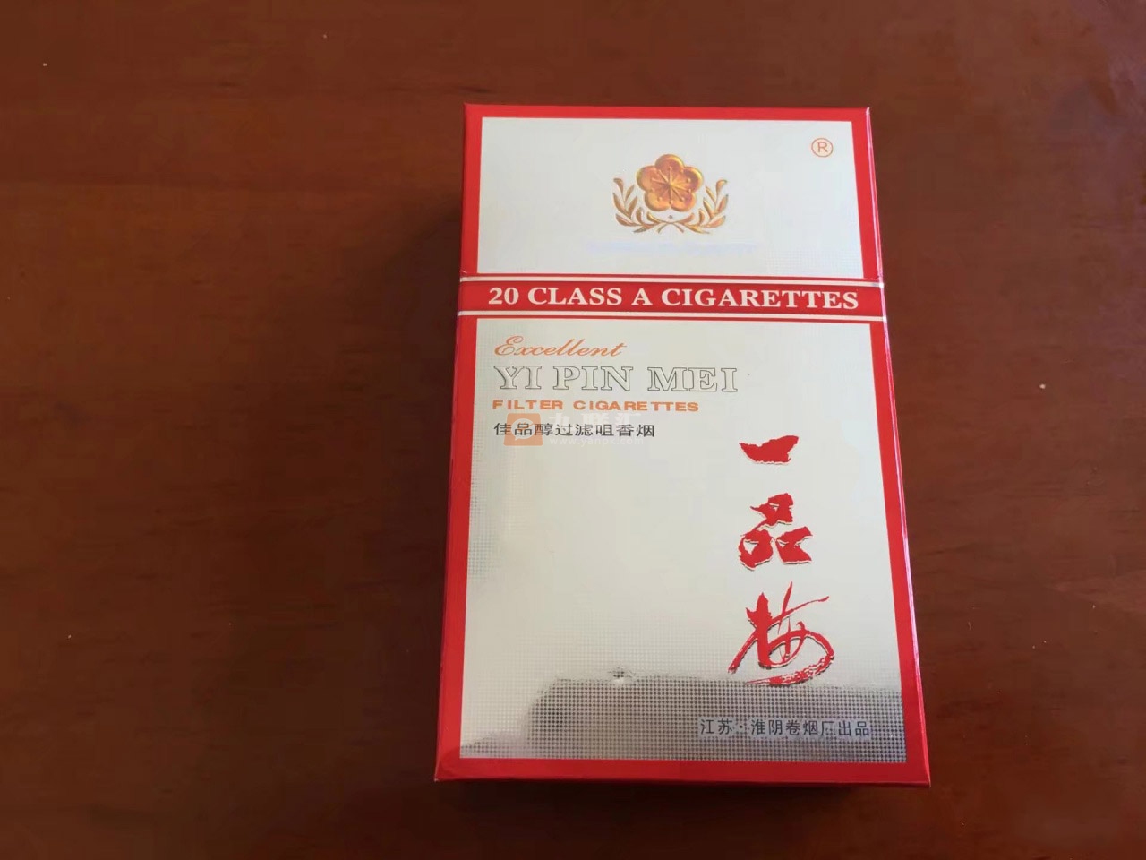 一品梅(银红佳品醇)相册 99928_32758