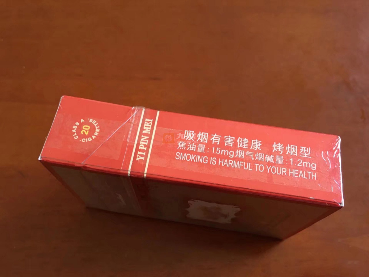 一品梅(银红佳品醇)相册 99928_55277