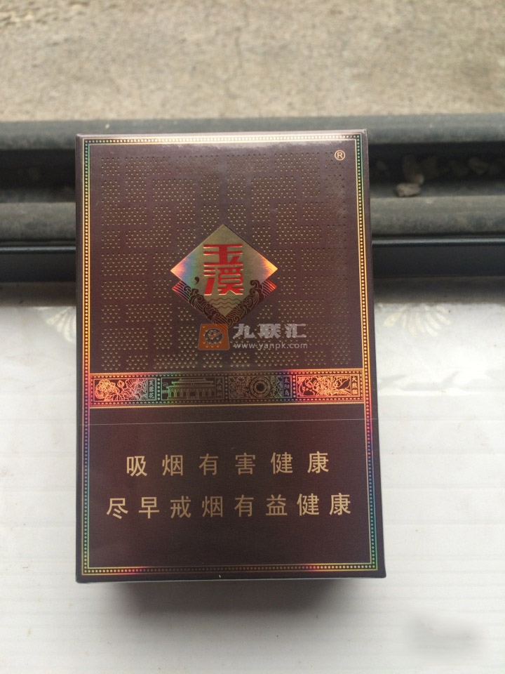 玉溪合和相册 93423_69861