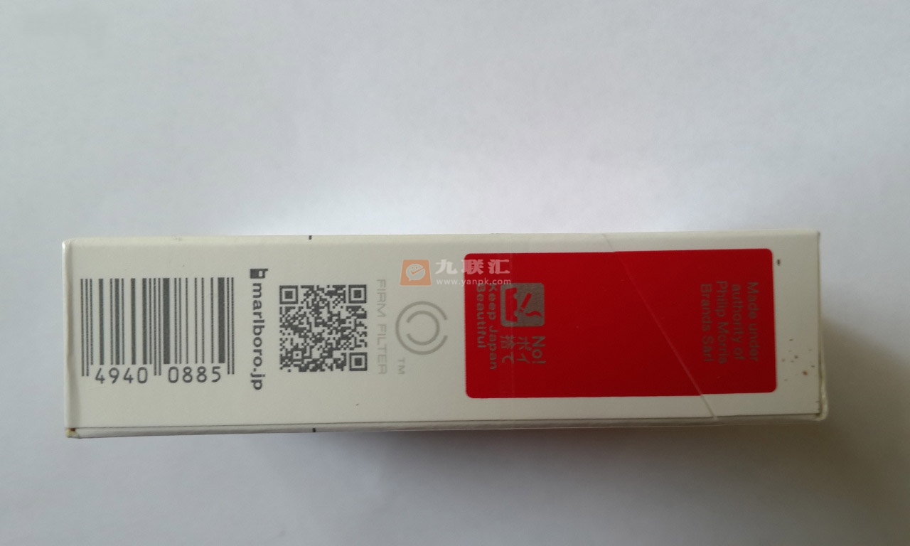 万宝路(红中醇日本免税版)相册 93210_69622