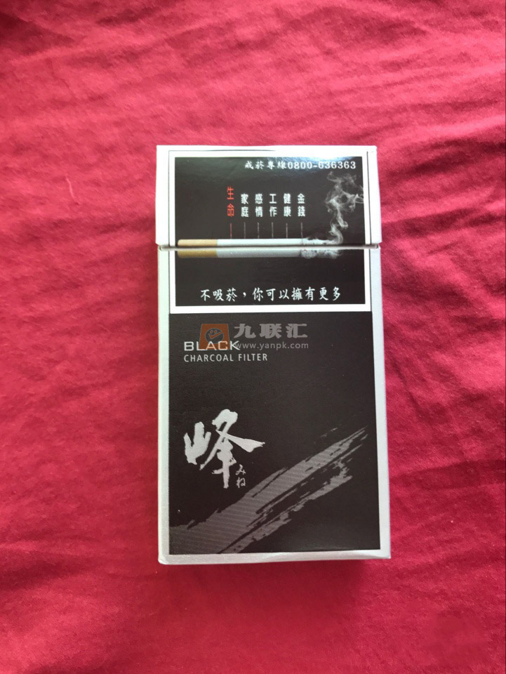 峰(黑台湾含税版)