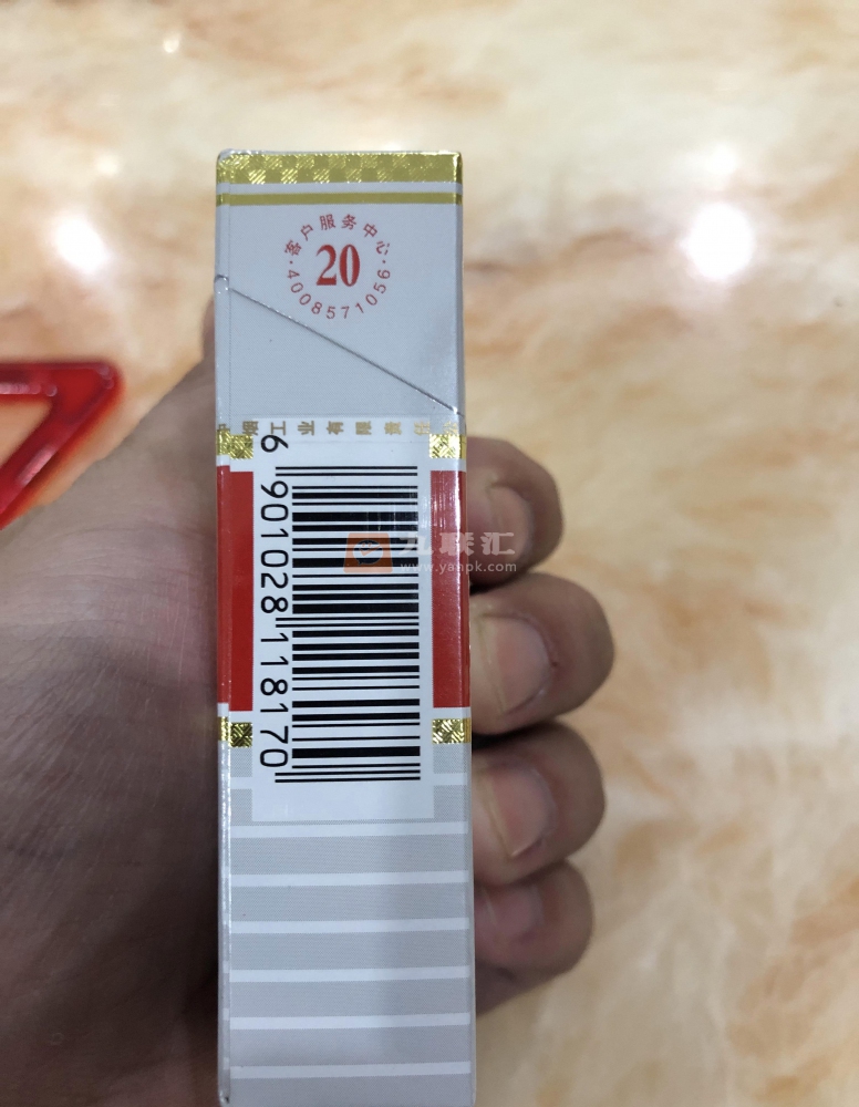 利群(新版)相册 661_93858