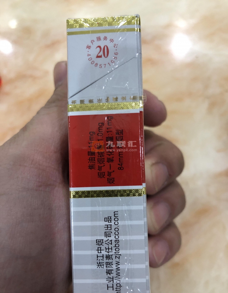 利群(新版)相册 661_47499