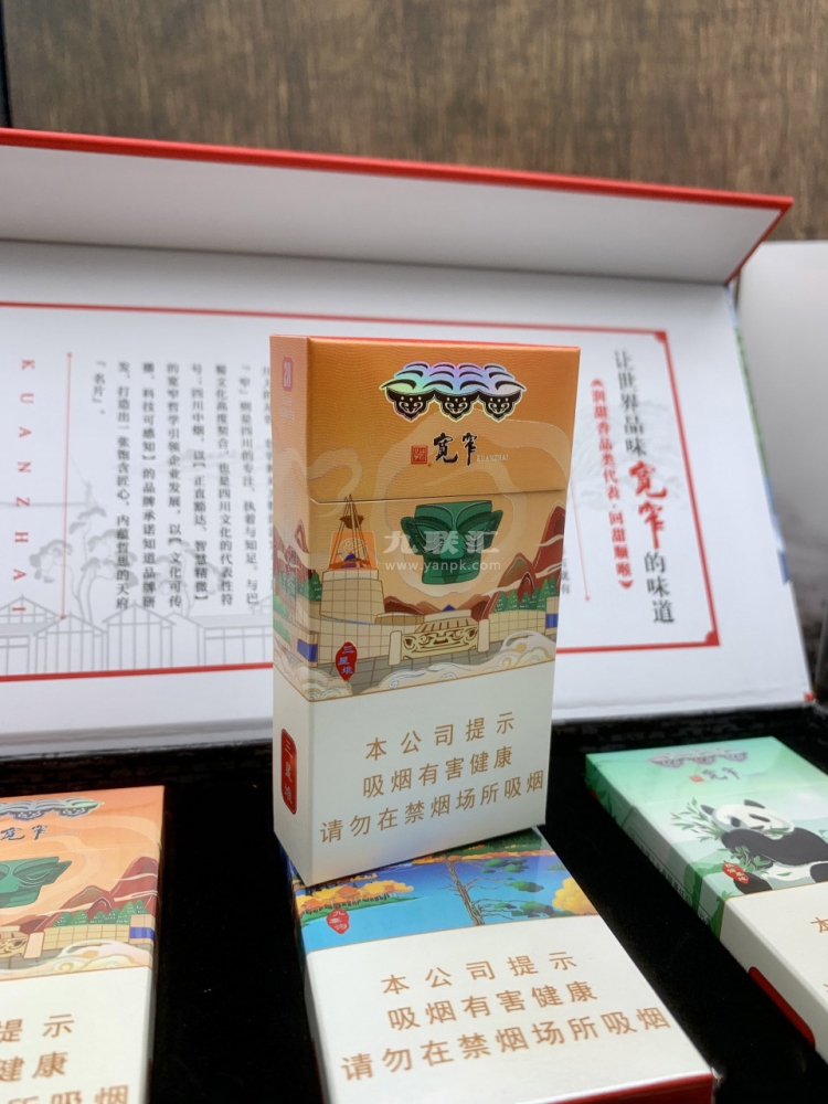 宽窄(魅力天府)相册 94661_40767