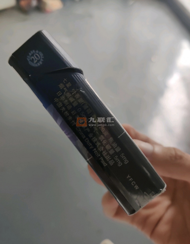 七星(蓝莓爆珠中免)相册 94109_45332