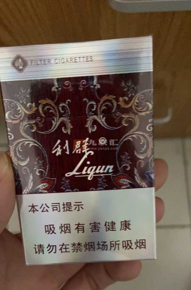 利群(休闲)相册 660_23255