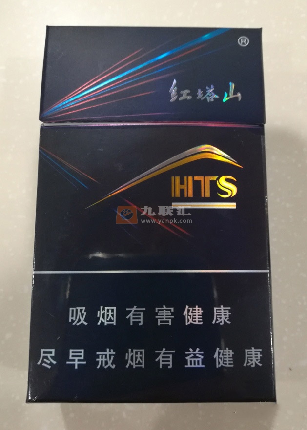 红塔山(HTS都市)相册 2272_78906