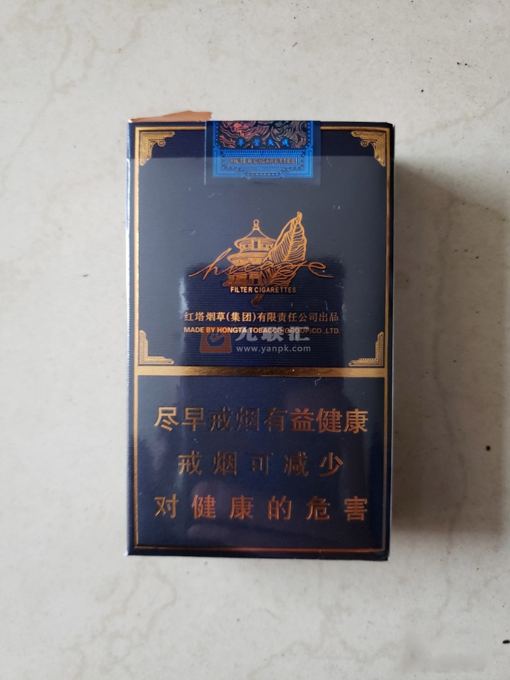 玉溪(华叶软蓝)相册 93997_83951