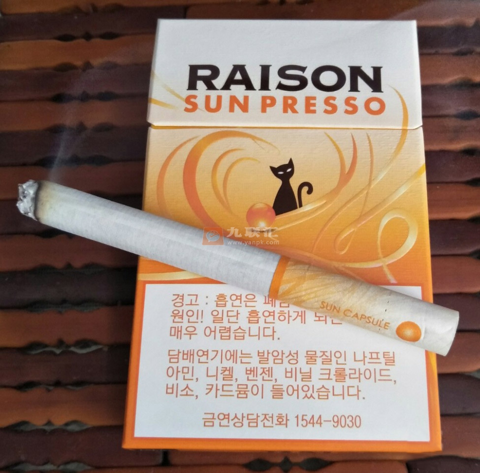 RAISON(sun presso)相册 94396_12449