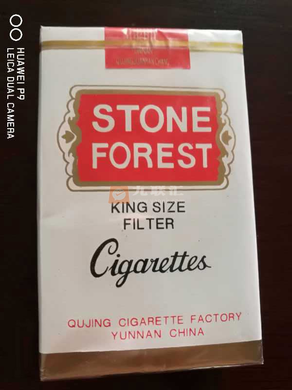 石林(软白)相册 99960_73803