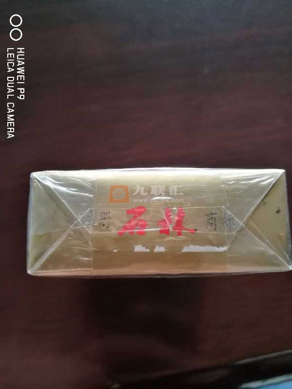 石林(软白)相册 99960_76439