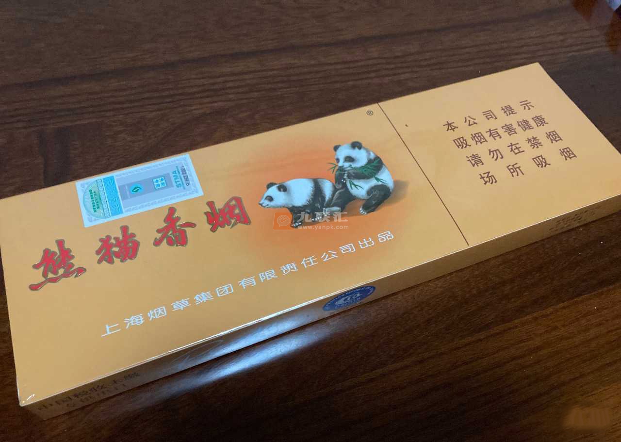 熊猫(硬时代版5盒礼盒中免)相册 97987_68724