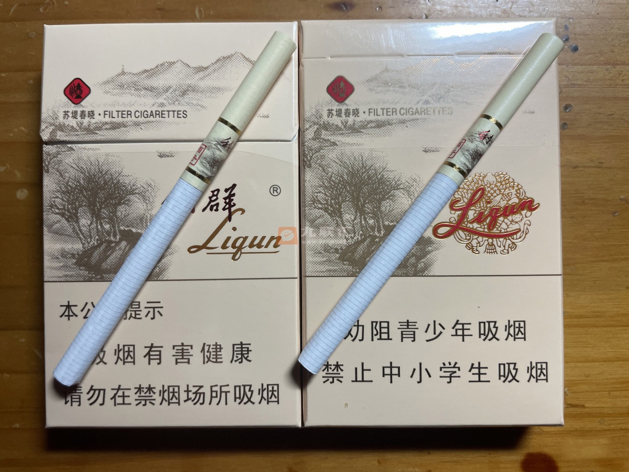 利群(西子阳光)相册 3171_49473