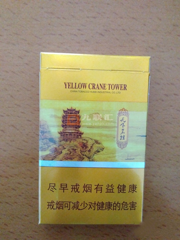 黄鹤楼(天下名楼)相册 2406_35312