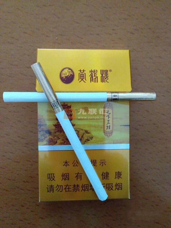 黄鹤楼(天下名楼)相册 2406_82413