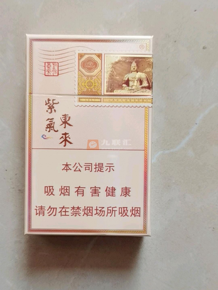 紫气东来吉祥天下相册 92857_22543