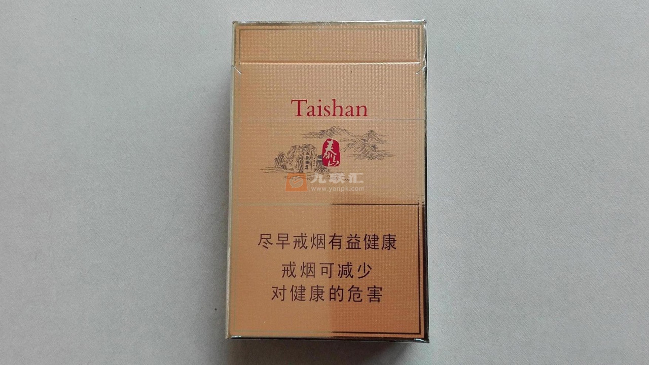 泰山(将军)相册 1678_92037