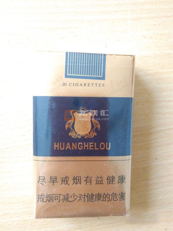 黄鹤楼(软蓝)相册 213_64588