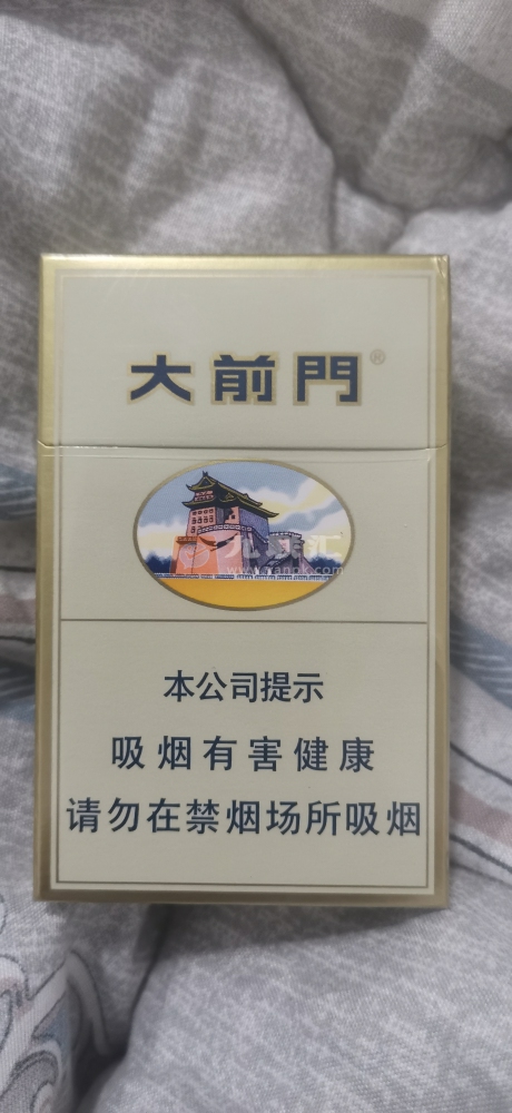 硬大前门相册 135_70888