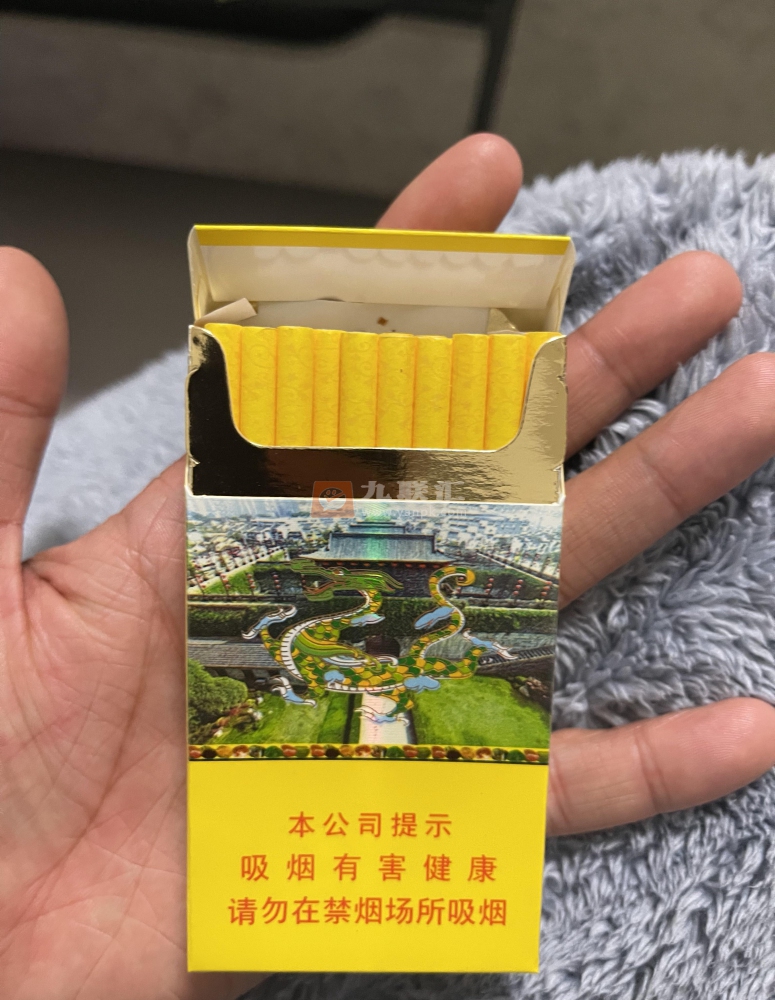 南京(雨花石)相册 2501_55178