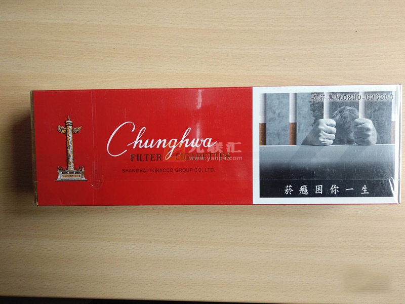 中华(硬出口台湾版)相册 95695_80090