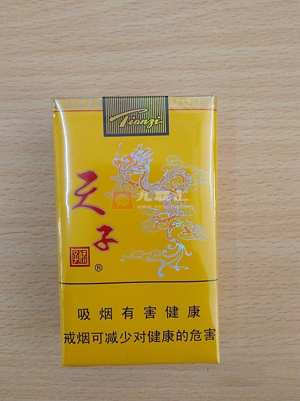 天子(软黄)相册 896_94765