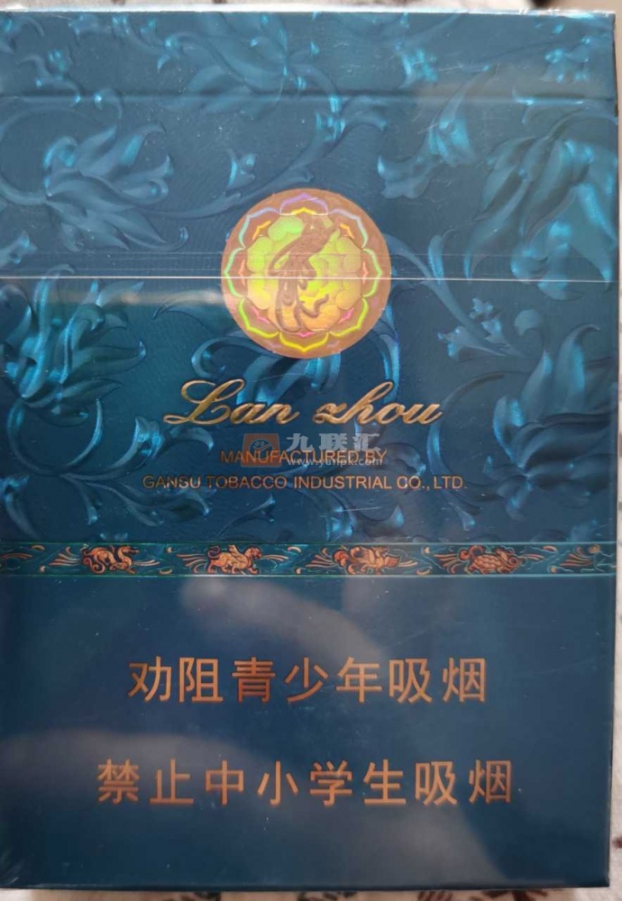 兰州(飞天中支)相册 98681_75286