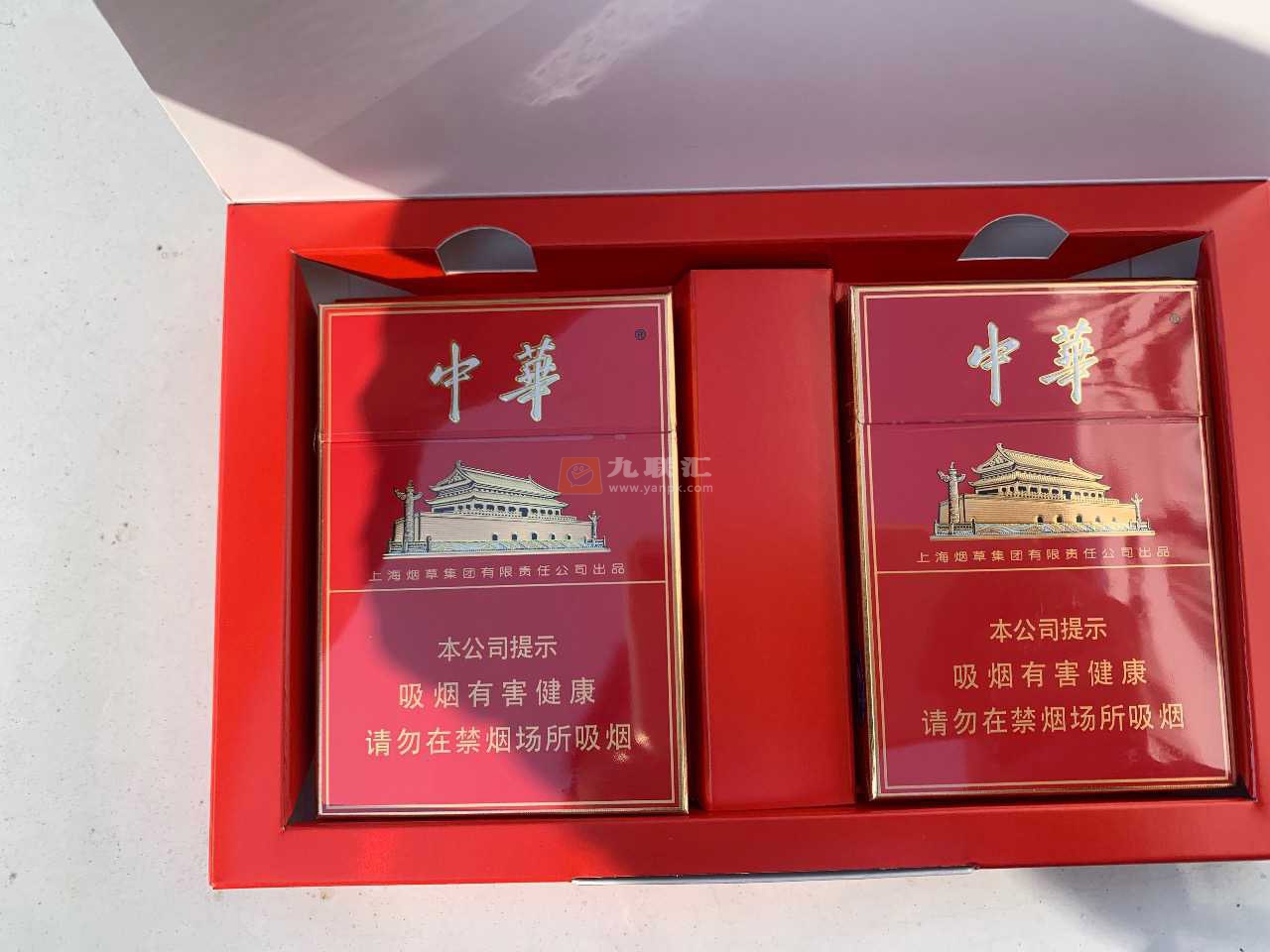 中华双中支相册 93483_68117