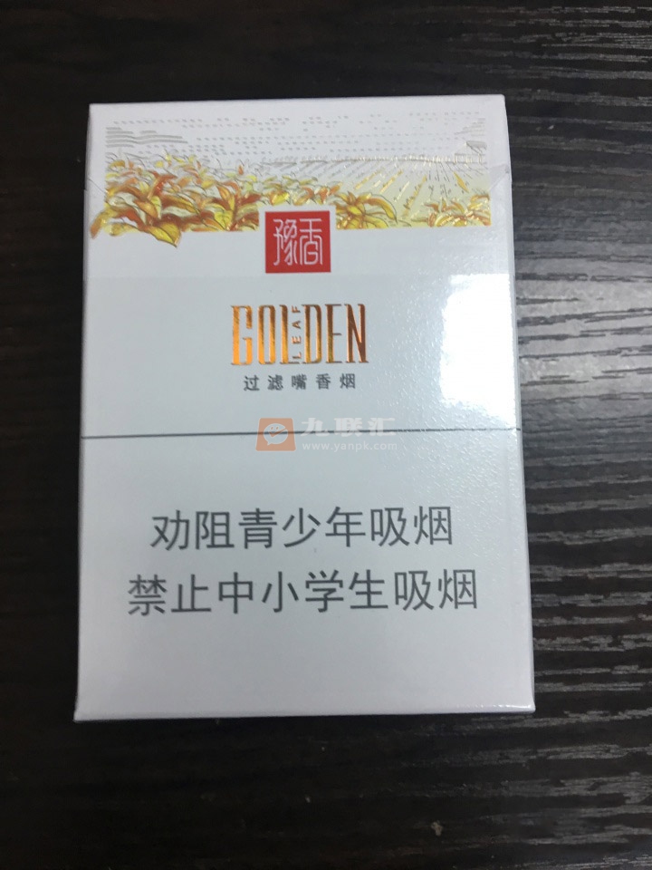 黄金叶(豫香)相册 93711_98041