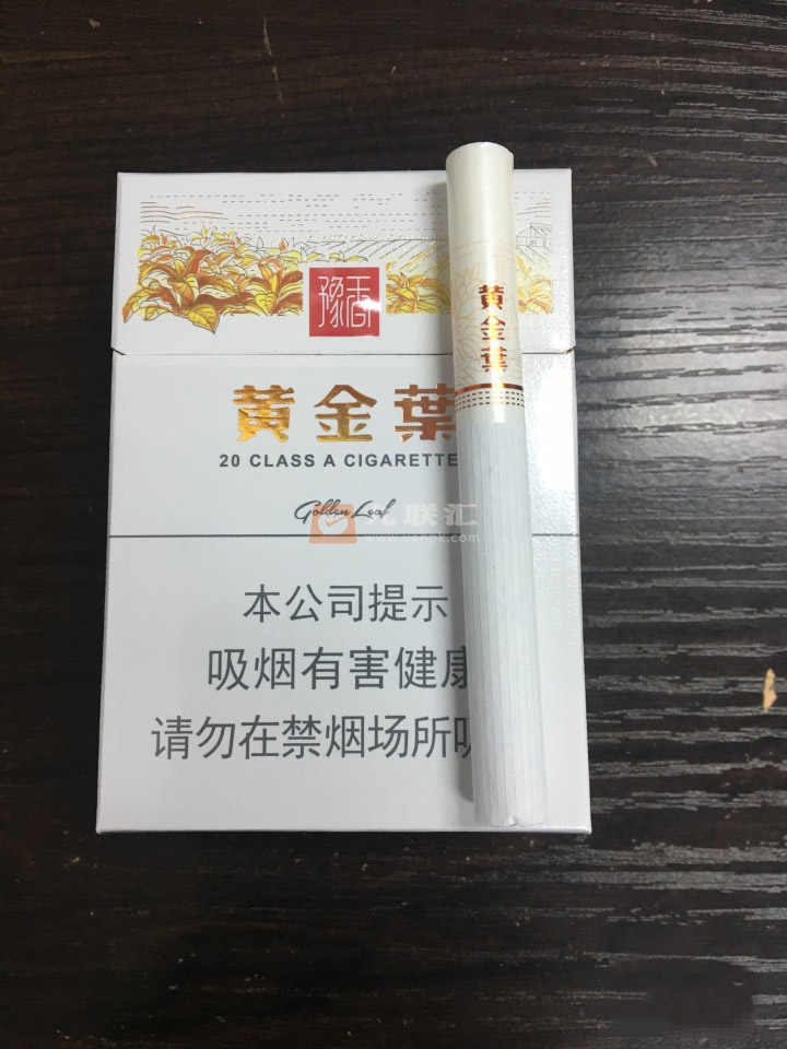 黄金叶(豫香)相册 93711_38493