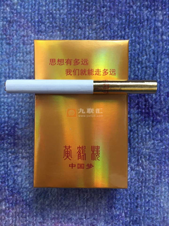 黄鹤楼(中国梦)相册 2436_63621