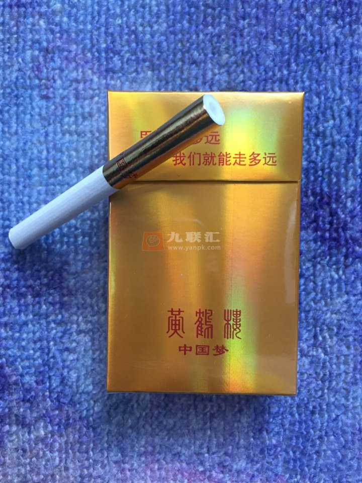 黄鹤楼(中国梦)相册 2436_58644