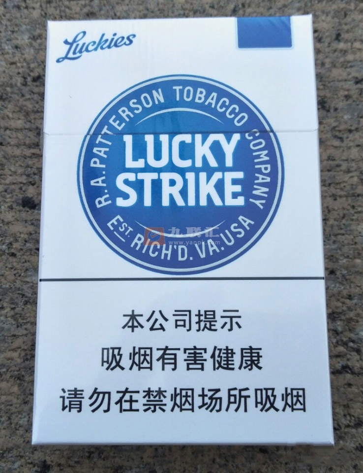 好彩(硬蓝中免版)相册 100007_66568