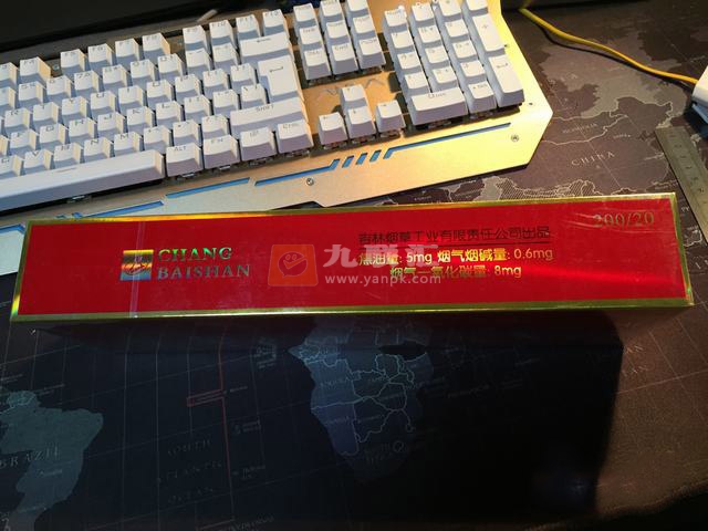 长白山(东方神韵中免版)相册 100008_20785