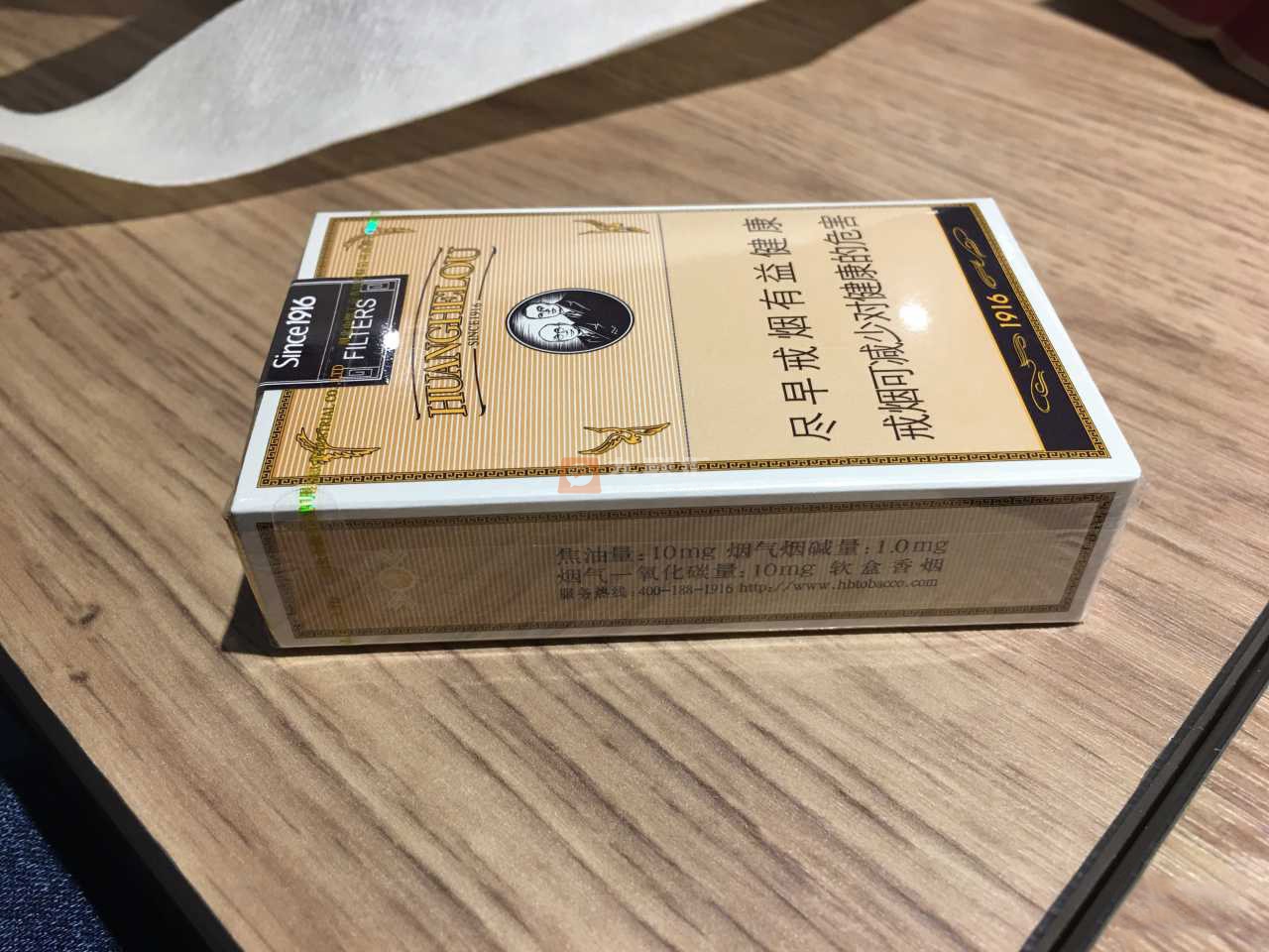 黄鹤楼(1916软普)相册 1388_17250